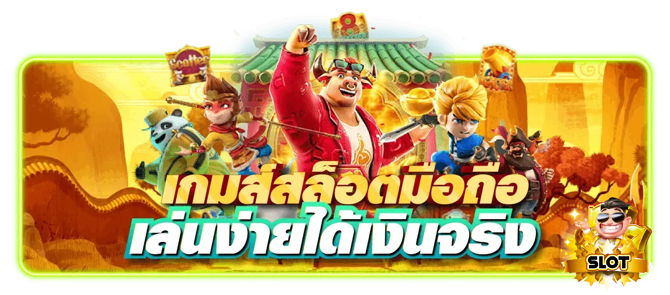 เว็บ สล็อตฝากไม่มีขั้นต่ํา